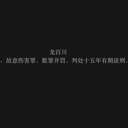 市井英雄