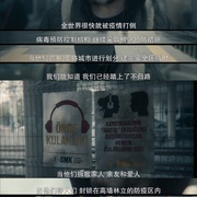 点击查看图片 颅骨印记 Sicak Kafa