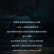 点击查看图片 颅骨印记 Sicak Kafa