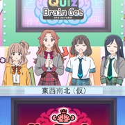 四重星 トラペジウム