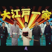 点击查看图片 极道鲜师电影版 ごくせん THE MOVIE