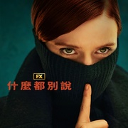 点击查看图片 保持沉默 Say Nothing