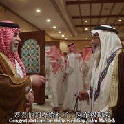 混账人间 Alkhallat+