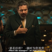 混账人间 Alkhallat+