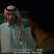 混账人间 Alkhallat+