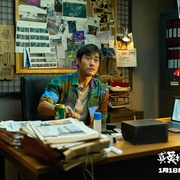 点击查看图片 真爱找麻烦!