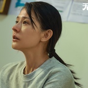 点击查看图片 无所畏惧