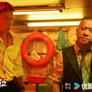 黑白潜行2