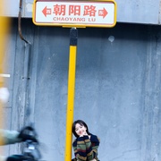 点击查看图片 一路朝阳