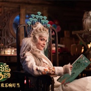 圣诞奇妙公司 Santa & Cie