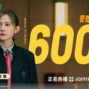 点击查看图片 无所畏惧2