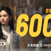 点击查看图片 无所畏惧2