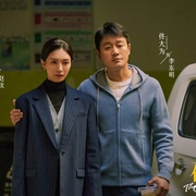 夜色正浓