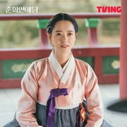 春画恋爱谈 춘화 연애담