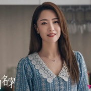 点击查看图片 她们的名字