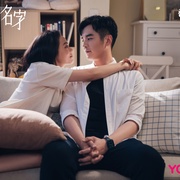 点击查看图片 她们的名字