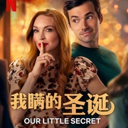 点击查看图片 我们的小秘密 Our Little Secret