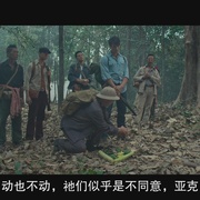 点击查看图片 鬼滴语2 ธี่หยด 2