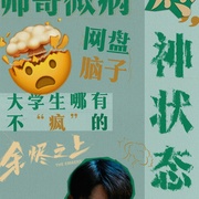 点击查看图片 余烬之上