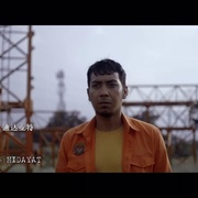 印尼黑帮 Preman