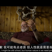 点击查看图片 地狱改造营:青春梦魇纪实 Hell Camp: Teen Nightmare