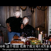 点击查看图片 地狱改造营:青春梦魇纪实 Hell Camp: Teen Nightmare