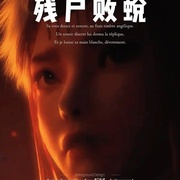 点击查看图片 画江湖之不良人7