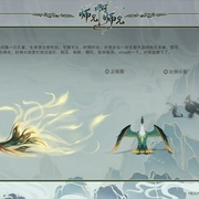 师兄啊师兄 年番1