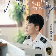 奔跑吧，医生