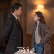 心跳 가슴이 뛴다