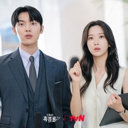 那家伙是黑炎龙 그놈은 흑염룡
