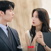 那家伙是黑炎龙 그놈은 흑염룡