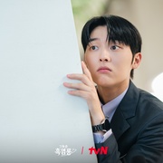 那家伙是黑炎龙 그놈은 흑염룡