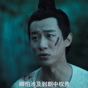 狄仁杰之亢龙有悔