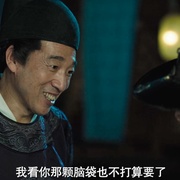 狄仁杰之亢龙有悔