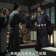 狄仁杰之亢龙有悔
