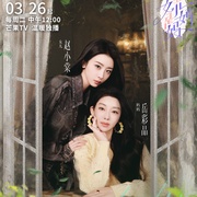 点击查看图片 是女儿是妈妈