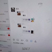 不破不立：哪吒之魔童闹海幕后纪录片