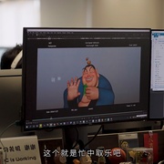 不破不立：哪吒之魔童闹海幕后纪录片
