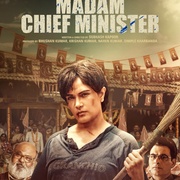 首席女部长 Madam Chief Minister