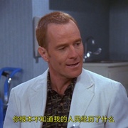 宋飞正传 第八季 Seinfeld Season 8
