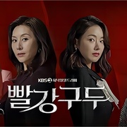 点击查看图片 红色皮鞋 빨강구두