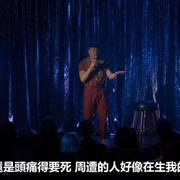 乔尔·金·布斯特：性心理 Joel Kim Booster: Psychosexual