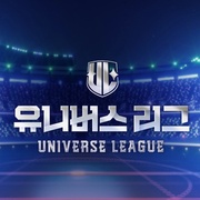 点击查看图片 Universe League 유니버스 리그