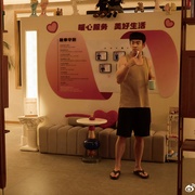 点击查看图片 成家