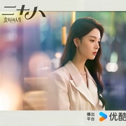 蛮好的人生