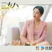 蛮好的人生