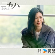 蛮好的人生