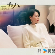 蛮好的人生