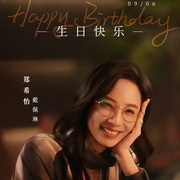 点击查看图片 女神蒙上眼